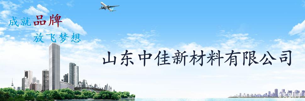 公司簡介