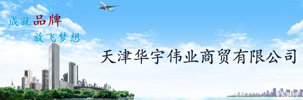 公司簡介
