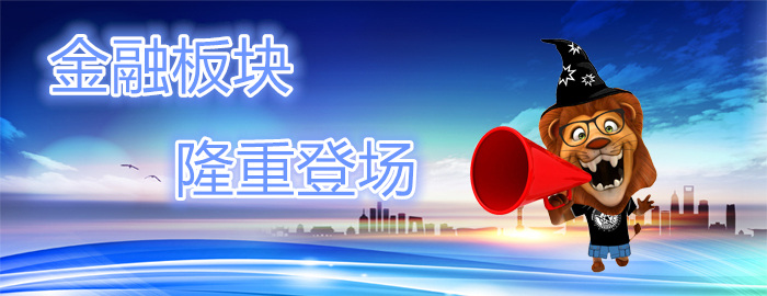 新年快樂